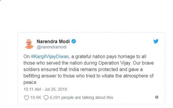 প্রধানমন্ত্রী নরেন্দ্র মোদী বলেন, সেই সব জওয়ানদের শ্রদ্ধাঞ্জলি দিতে চাই যাঁরা অপারেশন বিজয়-তে নিজেদের প্রাণের বলি দিয়েছেন। আমাদের সেনা লড়াই চালিয়ে এটা প্রমাণ করেছে যে ভারত সুরক্ষিত থাকবে এবং শান্তির পরিবেশ যারা বিঘ্নিত করার চেষ্টা করবে, তাদের যথাযথ জবাব দেওয়া হবে।