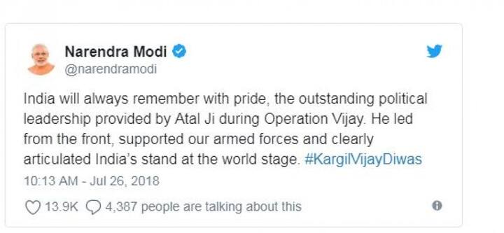 প্রধানমন্ত্রী আরও জানান, ভারত সর্বদা তাঁদের বীর সৈনিকদের জন্য গর্বিত। প্রাক্তন প্রধানমন্ত্রী অটলবিহারী বাজপেয়ী অপারেশন বিজয়-এর সময় ভাল নেতৃত্ব দিয়েছিলেন। তিনি সীমান্তে এসে সেনাদের উজ্জীবিত করেছিলেন।