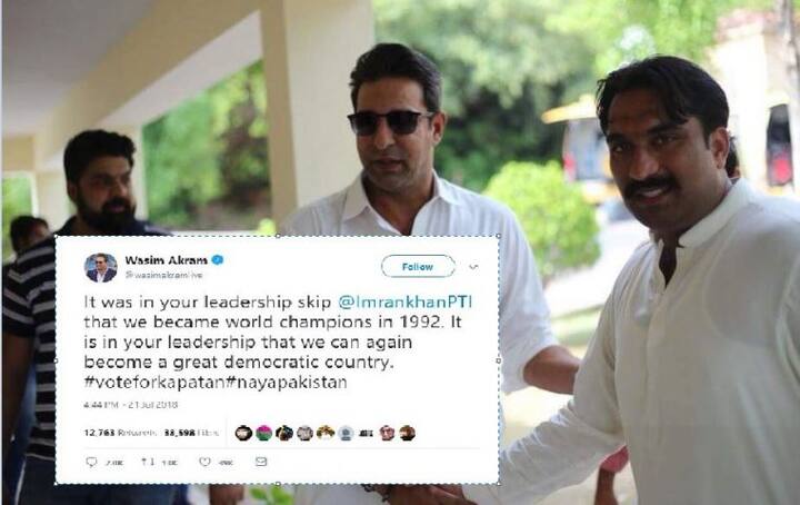  ইমরানের প্রশংসা করে ওয়াসিম লেখেন, তাঁর অধিনায়কত্বেই পাকিস্তান ক্রিকেটে বিশ্বকাপ জয়ের স্বাদ পেয়েছিল। এবার তাঁর নেতৃত্বেই পাকিস্তান ফের গণতান্ত্রিক রাষ্ট্র হিসেবে প্রতিষ্ঠা পাবে