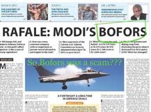 রাফালে হল মোদীর বোফর্স, মন্তব্য কংগ্রেসি সংবাদপত্র ন্যাশনাল হেরাল্ডে, বিজেপির প্রশ্ন, তাহলে কি বোফর্স কেলেঙ্কারিকে স্বীকৃতি দিল কংগ্রেস?