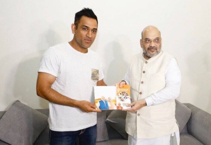‘সম্পর্ক ফর সমর্থন’ প্রচারে এবার ভারতীয় ক্রিকেট দলের প্রাক্তন অধিনায়ক মহেন্দ্র সিংহ ধোনির সঙ্গে দেখা করলেন বিজেপি সভাপতি অমিত শাহ। ছবি সৌজন্যে ট্যুইটার