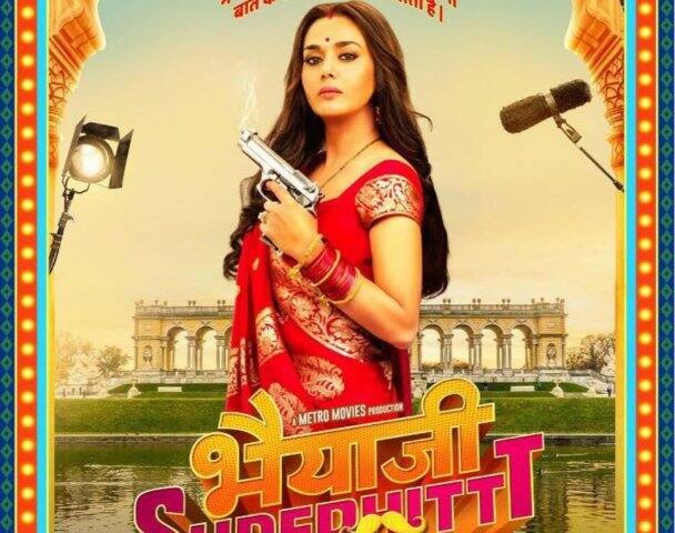 First look preity zinta as sapna dubey in bhaiaji superhit চমকপ্রদ কামব্যাকের প্রস্তুতি, ‘ভাইয়াজি সুপারহিট’ সিনেমায় নিজের ফার্স্ট লুক শেয়ার করলেন প্রীতি জিন্টা