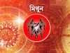 April Month Horoscope 2025: अप्रैल महीना मेष से मीन सभी 12 राशियों के लिए कैसा रहेगा