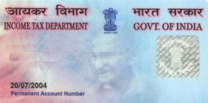 কিছুদিনের মধ্যেই নতুন সঠিক প্যান কার্ড আপনার ঠিকানায় চলে আসবে। আপনার দেওয়া মোবাইল নম্বর বা ইমেলে সেই কনফার্মেশন চলে আসবে। 