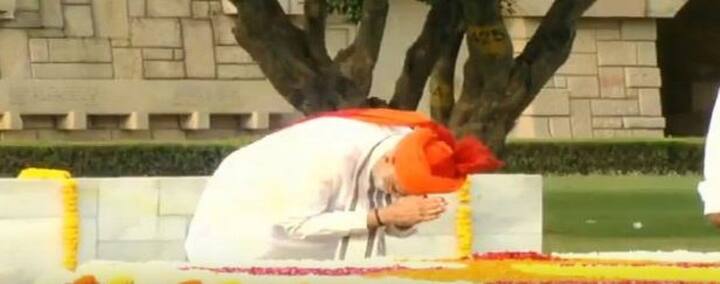  প্রধানমন্ত্রী নরেন্দ্র মোদী স্বাধীনতা দিবসের সকালে প্রথমে রাজঘাটে মহাত্মা গাঁধীর সমাধিস্থলে গিয়ে শ্রদ্ধা নিবেদন করেন।