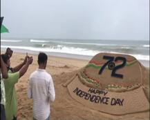 দেখুন, স্বাধীনতা দিবসে বালুশিল্পী সুদর্শন পট্টনায়েকের শিল্পকর্ম