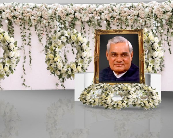 Live updates: Atal Bihari Vajpayee’s funeral- last journey to begin at 1 pm, funeral at 4 pm Live: শুরু হল প্রয়াত প্রাক্তন প্রধানমন্ত্রীর শেষ যাত্রা, ৪টেয় শেষকৃত্য