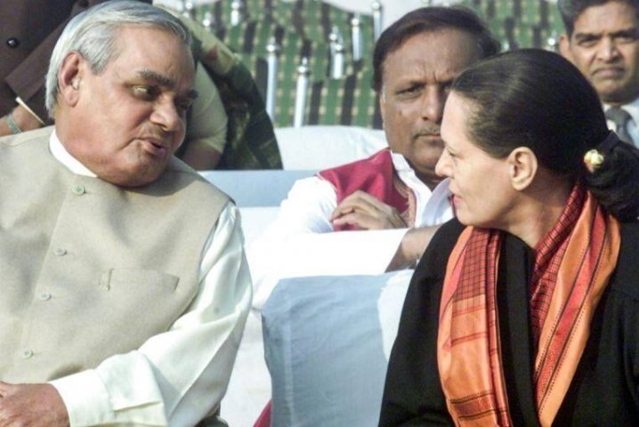 Atalji was the first one Sonia called after 2001 Parliament attack সংসদ হামলার পর যখন সনিয়া ফোন করে অটলবিহারীর কুশল জানতে চান
