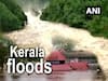 ৫০০ কোটি ‘অতি সামান্য’, কেরলকে বন্যাত্রাণে সহায়তা দেওয়ায় ‘বড় মনের পরিচয় দিন’, মোদীকে কটাক্ষ করে বলল কংগ্রেস