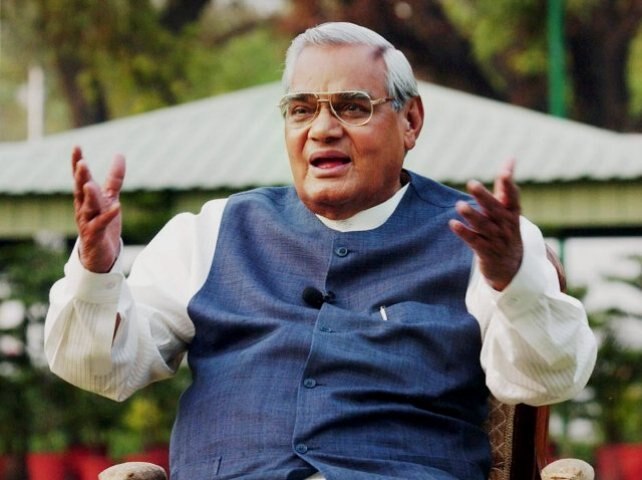 Vajpayee's poems may be used to reform prisoners in jails, proposes UP minister জেলবন্দিদের সংশোধনের জন্য বাজপেয়ীর কবিতা ব্যবহার করা যেতে পারে, প্রস্তাব উত্তরপ্রদেশের মন্ত্রীর