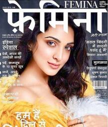 পত্রিকার জন্য ফটোশ্যুট করালেন কিয়ারা আডবাণী