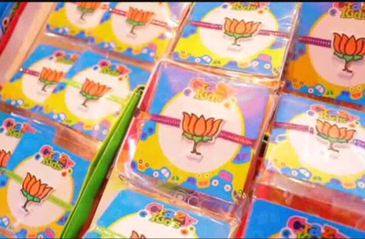 কে কে শ্রীবাস্তব নামে এক বিক্রেতা জানিয়েছেন, উত্তরপ্রদেশে যোগী আদিত্যনাথ সরকার ক্ষমতায় আসার পর থেকেই গেরুয়া সুতোর রাখীর চাহিদা বেড়েছে। হোলির সময় যেমন গেরুয়া আবিরের চাহিদা বেড়ে যায়, তেমনই রাখীতেও গেরুয়া সুতোর খোঁজ করছেন ক্রেতারা। এর ফলে এই ধরনের রাখীর দাম বেড়ে গিয়েছে