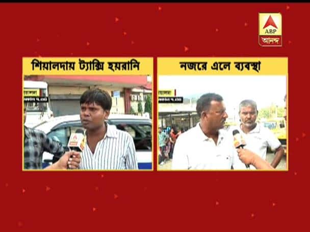 LIVE: যাদবপুর, মৌলালি, মানিকতলা সহ কিছু এলাকায় বিক্ষিপ্ত অশান্তি, বনধ রুখে সচল কলকাতার জনজীবন Petro price hike: oppositions call for Bharat Bandh today LIVE: যাদবপুর, মৌলালি, মানিকতলা সহ কিছু এলাকায় বিক্ষিপ্ত অশান্তি, বনধ রুখে সচল কলকাতার জনজীবন
