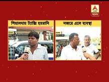 LIVE: যাদবপুর, মৌলালি, মানিকতলা সহ কিছু এলাকায় বিক্ষিপ্ত অশান্তি, বনধ রুখে সচল কলকাতার জনজীবন