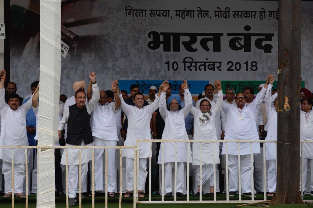 ঐকবদ্ধ বিরোধীরা ২০১৯-এ বিজেপিকে হারিয়ে দেবে, ভারত বনধের ডাকে সভায় বললেন রাহুল, মোদী সরকার সীমা ছাড়িয়েছে, গণতন্ত্র বাঁচাতে মতভেদ সরিয়ে জোট বাঁধুন বিরোধীরা, ডাক মনমোহনের Rahul hits out at Modi, says country being divided, Shed differences to take on BJP: Manmohan tells opposition ঐকবদ্ধ বিরোধীরা ২০১৯-এ বিজেপিকে হারিয়ে দেবে, ভারত বনধের ডাকে সভায় বললেন রাহুল, মোদী সরকার সীমা ছাড়িয়েছে, গণতন্ত্র বাঁচাতে মতভেদ সরিয়ে জোট বাঁধুন বিরোধীরা, ডাক মনমোহনের