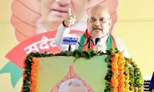 আখলাকের ঘটনা, বুদ্ধিজীবীরা পুরস্কার ফেরালেও বিজেপি জিতেছিল, এবার অন্য ইস্যু উঠলেও জিতবে, রাজস্থানে অমিত শাহ