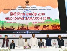 ভারতের সামাজিক, রাজনৈতিক, ভাষাগত ঐক্যের প্রতীক হিন্দি, মন্তব্য উপরাষ্ট্রপতির