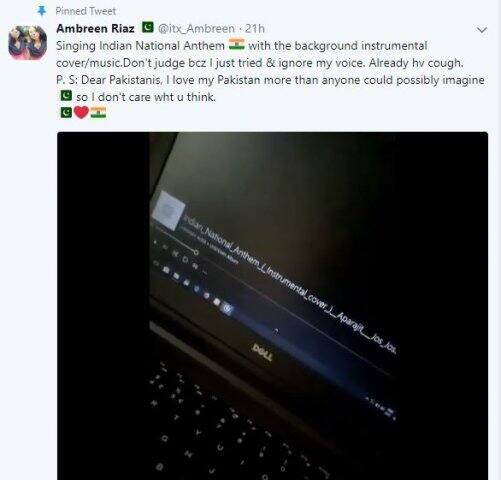 ভারত-পাকিস্তানের তিক্ত সম্পর্কের কথা দুনিয়ায় কারও অজানা নয়। সেই সম্পর্কেই খানিকটা মধুরতা আনার চেষ্টা করেছেন পাকিস্তানের এক তরুণী। অম্বরিন রিয়াজ নামের মেয়েটি বন্দেমাতরম গেয়ে সোশ্যাল মিডিয়ায় পোস্ট করেছেন ভিডিও।