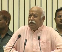 আরএসএসের কাজ ‘অতুলনীয়’, স্বাধীনতা সংগ্রামে কংগ্রেসের ভূমিকার কথা উল্লেখ করলেন মোহন ভাগবত