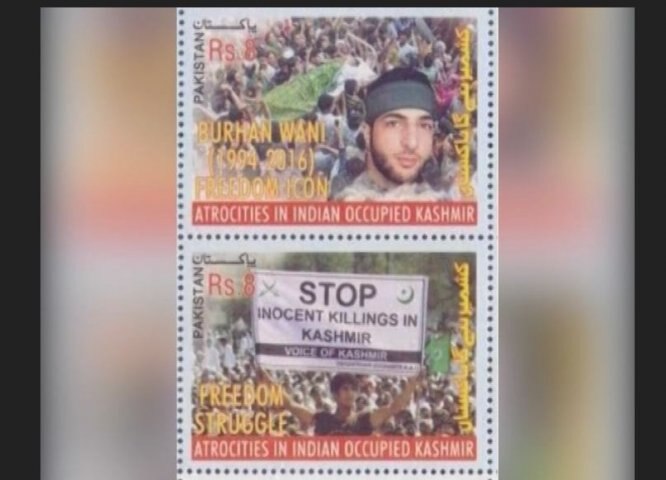 Pakistan issues postage stamp glorifying terrorist Burhan Wani; hails him as 'freedom icon' হিজবুল জঙ্গি বুরহান ওয়ানিকে ‘নায়কের মর্যাদা’ দিয়ে ডাকটিকিট প্রকাশ করল পাকিস্তান