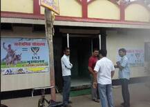 দেখুন, কানপুরে আইএসআই-এর সদর দফতরের আদলে সুলভ শৌচাগার