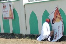 বিজেপির সভাস্থলে বসুন্ধরা রাজের পোস্টারের কাছে প্রস্রাব করতে গিয়ে ক্যামেরাবন্দি রাজস্থানের মন্ত্রী, প্রশ্ন করায় জবাব, ‘এটা পুরনো ঐতিহ্য’