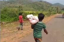 মেয়ে মারা গিয়েছে তিতলি ঝড়ে, ময়নাতদন্তের জন্য দেহ কাঁধে ৮ কিমি হাঁটলেন বাবা