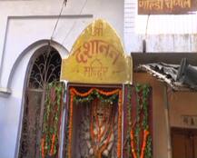 দেখুন, উত্তরপ্রদেশে রাবণের জন্মস্থানে দশেরার বদলে হয় পুজো