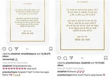 দীপিকা-রণবীরের বিয়ের খবর শুনে প্রিয়ঙ্কার প্রতিক্রিয়া দেখুন