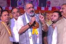 বিহারের বখতিয়ারপুরের নাম বদলের দাবি গিরিরাজের, আগে ইতিহাস শিখুন, পাল্টা জেডিইউ, কটাক্ষ বিরোধীদেরও
