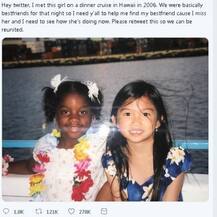 ছোটবেলার দুই হারিয়ে যাওয়া বন্ধুকে যখন মিলিয়ে দিল টুইটার