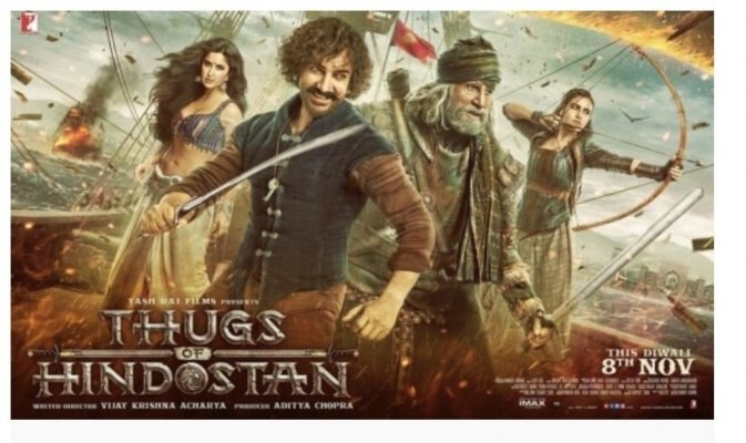 Aamir Khan denied permission by Chinese university to promote ‘Thugs of Hindostan’ আমির খানকে ঠগস অফ হিন্দোস্তান-এর প্রচার করতে অনুমতি দিল না চিনের এই বিশ্ববিদ্যালয়