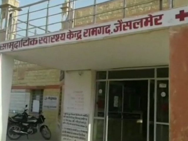 সন্তানপ্রসবের সময় নার্সের হ্যাঁচকা টানে বিচ্ছিন্ন শিশুর দেহ, মাথা রয়ে গেল মাতৃগর্ভে, জয়সলমীরে চাঞ্চল্য, হাসপাতালের বিরুদ্ধে নালিশ থানায় সন্তানপ্রসবের সময় নার্সের হ্যাঁচকা টানে বিচ্ছিন্ন শিশুর দেহ, মাথা রয়ে গেল মাতৃগর্ভে, জয়সলমীরে চাঞ্চল্য, হাসপাতালের বিরুদ্ধে নালিশ থানায়