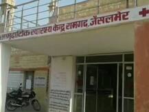 সন্তানপ্রসবের সময় নার্সের হ্যাঁচকা টানে বিচ্ছিন্ন শিশুর দেহ, মাথা রয়ে গেল মাতৃগর্ভে, জয়সলমীরে চাঞ্চল্য, হাসপাতালের বিরুদ্ধে নালিশ থানায়