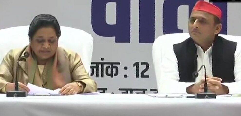 Why Congress was left out of the SP-BSP alliance in UP, explains Mayawati ওদের বছরের পর বছর শাসনে দেশে গরিবি, দুর্নীতি, বেকারি বেড়েছে, নানা প্রতিরক্ষা ডিলে কেলেঙ্কারি হয়েছে, কংগ্রেসকে জোটে না নেওয়ার কারণ ব্যাখ্যা মায়াবতীর