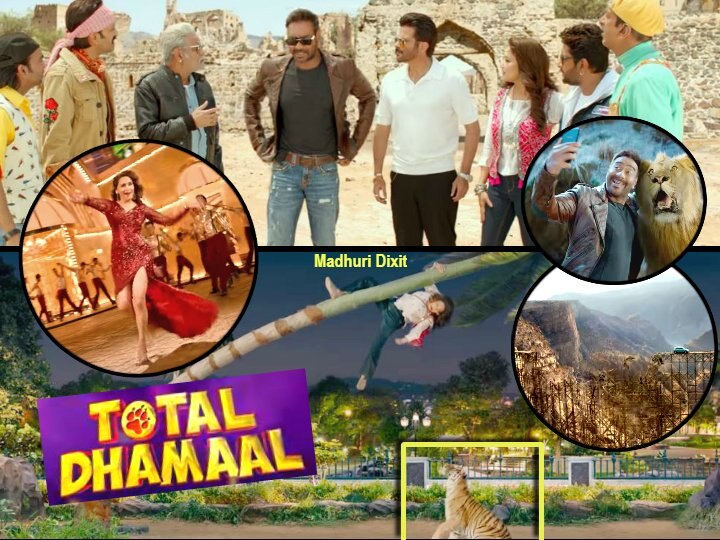 Total Dhamaal TRAILER: Ajay Devgn, Anil Kapoor, Madhuri Dixit & team's action-comedy-vfx filled trailer is mind boggling! দেখুন: অজয় দেবগন, অনিল কপূর, মাধুরী দীক্ষিতদের টিমের কমেডি ঠাসা 'টোটাল ধামাল'-এর ট্রেলার