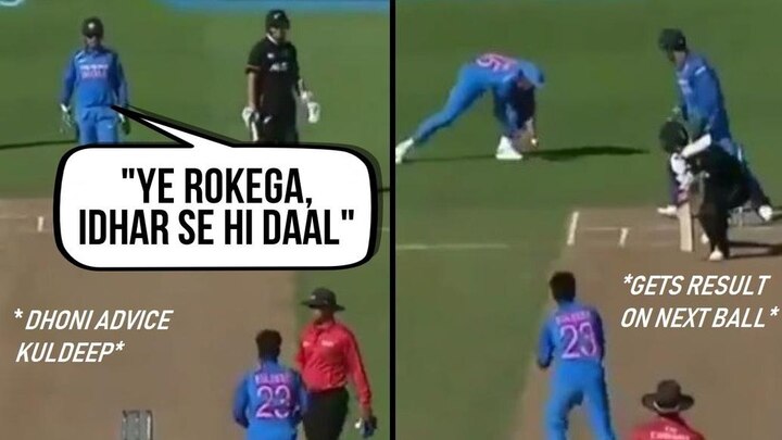 'Ye rokega, idhar se hi daal': MS Dhoni guides Kuldeep to remove Trent Boult—WATCH ‘ইয়ে রোকেগা, ইধার সে হি ডাল’: ধোনির পরামর্শ মেনেই বোল্টকে আউট করলেন কুলদীপ-দেখুন