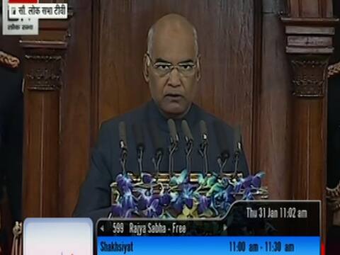 দেশবাসীকে ‘নতুন ভারত’-এর আশা দিয়েছে মোদি সরকার: সংসদে রাষ্ট্রপতি দেশবাসীকে ‘নতুন ভারত’-এর আশা দিয়েছে মোদি সরকার: সংসদে রাষ্ট্রপতি