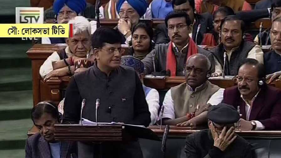 “How is the Josh” from Uri debuts in Parliament এবার সংসদেও উরি, মন্ত্রীর বাজেট বক্তৃতার মধ্যে সাংসদদের প্রশ্ন, হাউ ইজ দ্য জোশ?
