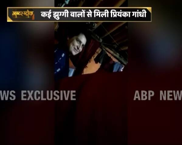 সুভাষ আরও জানিয়েছেন, প্রিয়ঙ্কা যখনই রাহুলের সঙ্গে দেখা করতে যান, তখনই তিনি এখানে এসে চা খান। একটি স্বেচ্ছাসেবী সংস্থার মাধ্যমে আশিসের চিকিৎসায় সাহায্য করছেন কংগ্রেস সাধারণ সম্পাদক। তাঁর সাহায্যে আশিস বই, জামাও পেয়েছে