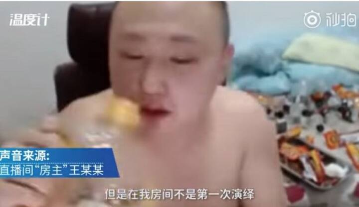 শুধু রান্নার তেলই নয়, চু-কে তার অনলাইল দর্শকরা অন্য যা যা পান করার চ্যালেঞ্জ দিত, তাই পান করে দেখাতেন তিনি। 