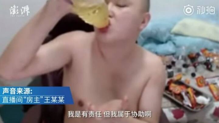 এইসব দুঃসাহসিক চ্যালেঞ্জ নিতে নিতে, অবশেষে মৃত্যুর কোলে ঢলে পড়েন চু। 