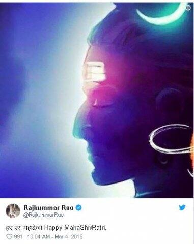 দেখুন রাজকুমার রাওয়ের টুইট।