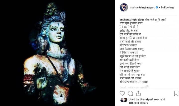 ইনস্টাগ্রামে পোস্ট করেছেন সুশান্ত সিংহ রাজপুত।