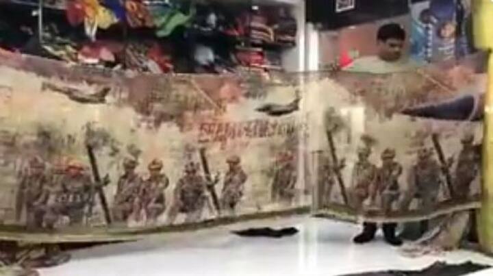 পুলওয়ামার অবন্তীপুরায় গত ১৪ ফেব্রুয়ারি সিআরপিএফের কনভয়ে সন্ত্রাসবাদীরা হামলা চালায়। এই ঘটনায় ৩০ জওয়ান নিহত হয়েছিলেন। 