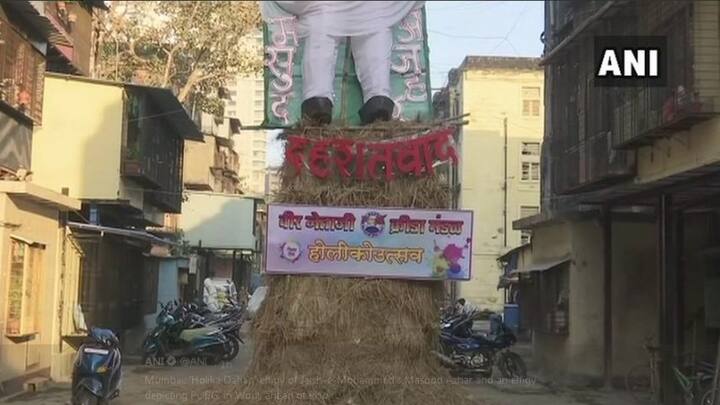 মুম্বইয়ের ওয়ারলিতে অবশ্য হোলিকা দহন হল অন্যরকমভাবে।