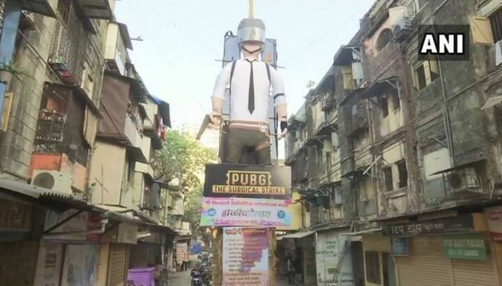 এছাড়া পাবজি গেমও বাদ পড়েনি। 