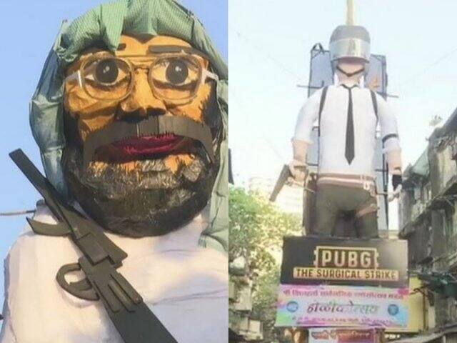 আয়োজকদের বক্তব্য, এর মাধ্যমে তাঁরা সন্ত্রাসবাদের কুফল ও বিপজ্জনক গেমের বিরুদ্ধে বার্তা দেওয়ার চেষ্টা করেছেন।