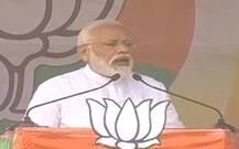 বালাকোট এয়ার স্ট্রাইক: চোট লেগেছে পাকিস্তানের, যন্ত্রণা বেশি হয়েছে কলকাতায় বসে থাকা দিদির, শিলিগুড়ির সভায় কটাক্ষ মোদির