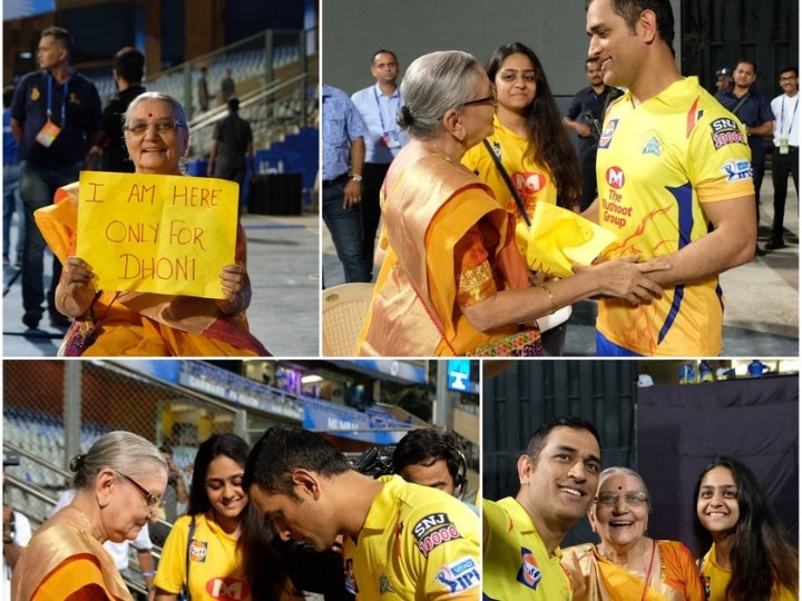 WATCH- Despite losing to MI, Dhoni delights special fan with selfie মাঠে হেরেও প্রৌঢ়া ভক্তের আবদার মেটালেন ধোনি, তুললেন সেলফি, দিলেন জার্সি